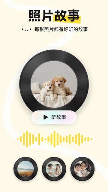小福家 安卓最新版v1.30.6